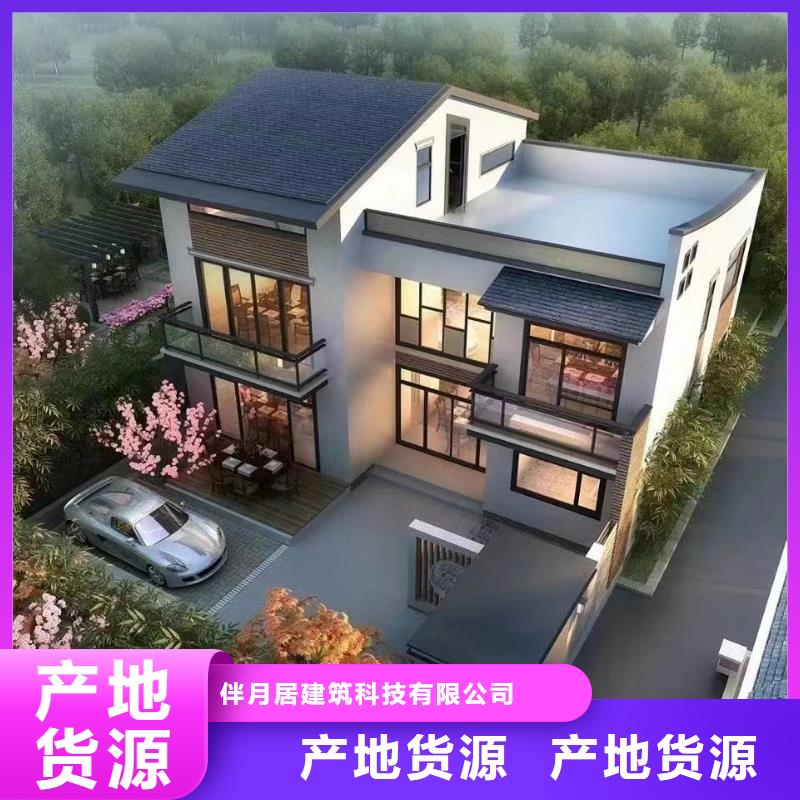 轻钢民宿今日报价