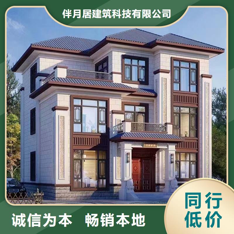 中式乡村别墅了解更多