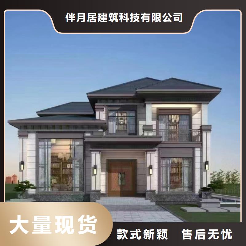 农村建房施工