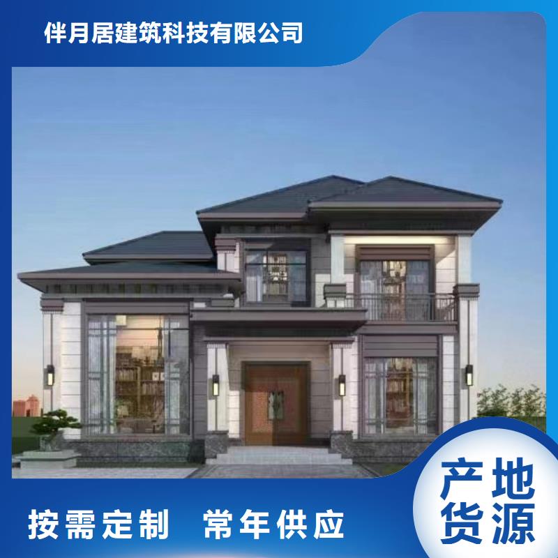 中式乡村别墅了解更多