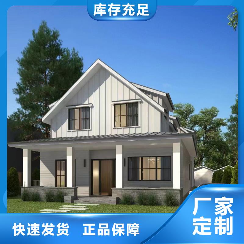 中式乡村别墅了解更多