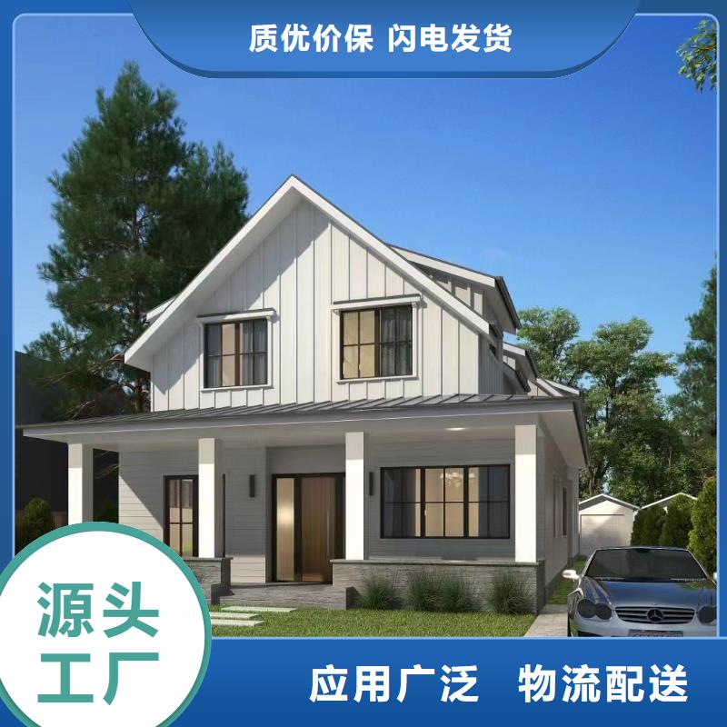 轻钢民宿今日报价