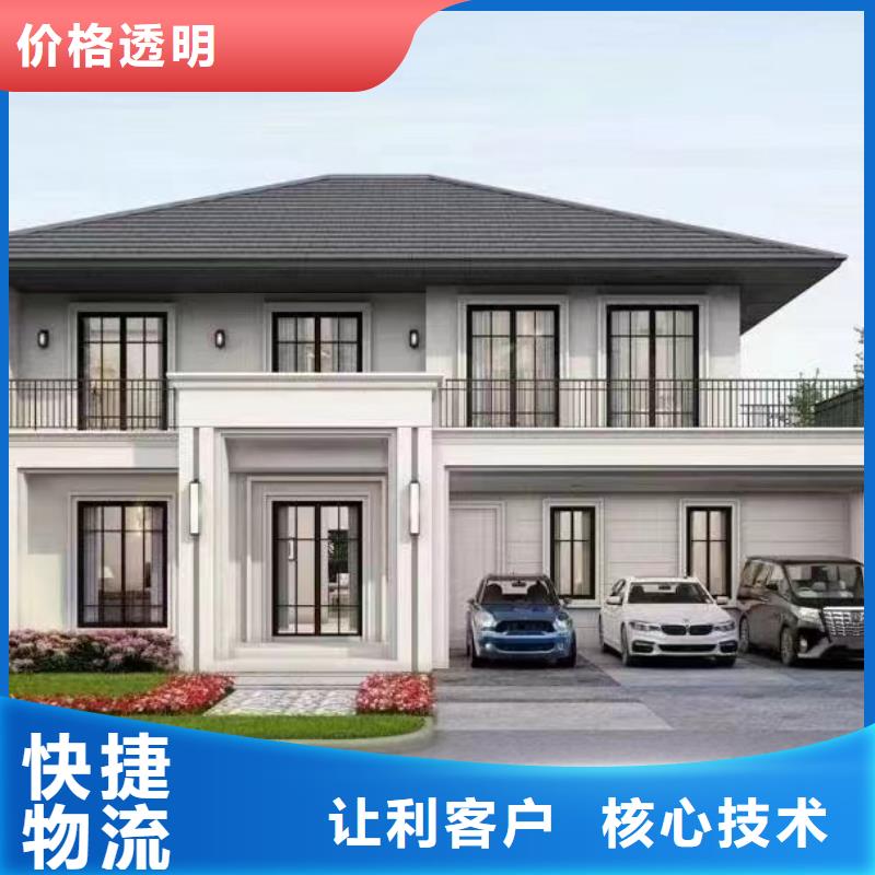 轻钢民宿今日报价