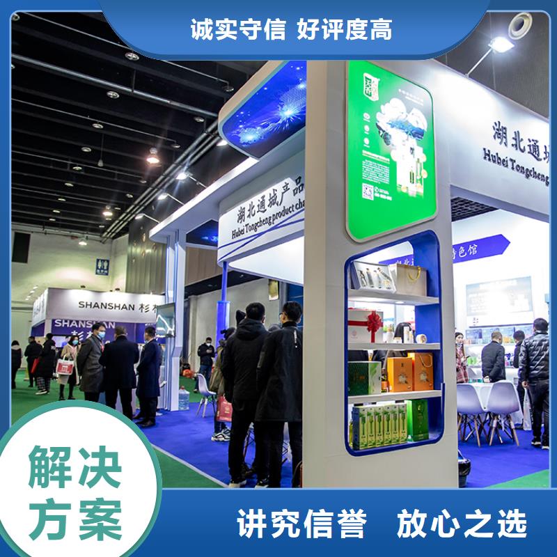 展会文化产业展览展台知名公司