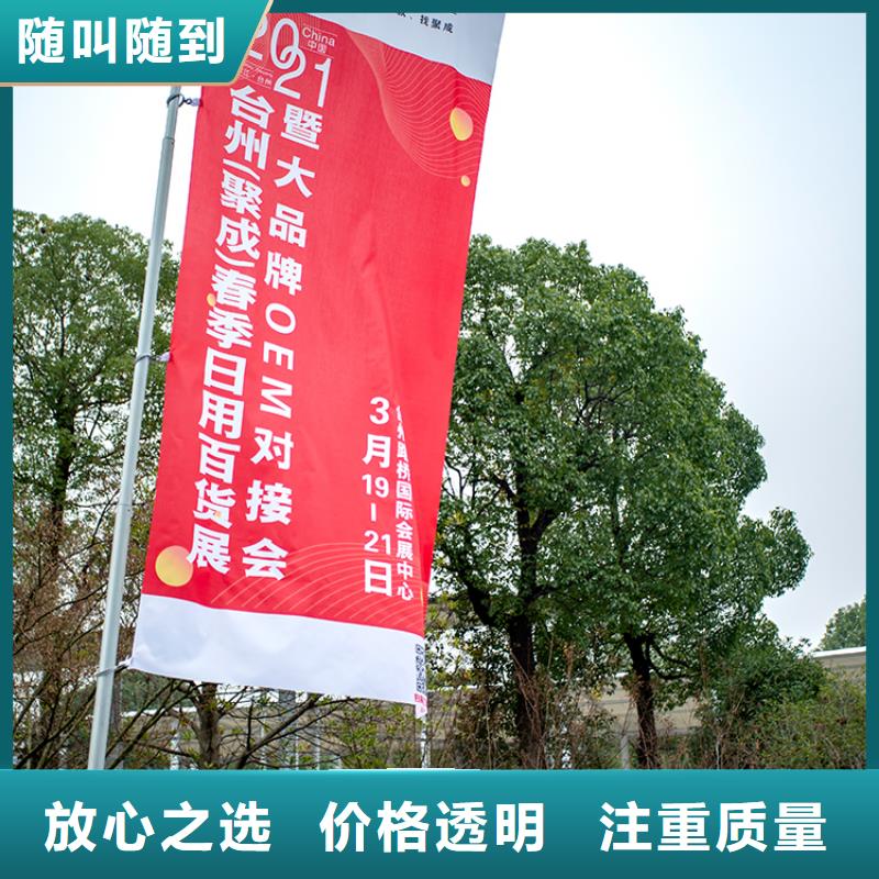 【台州】直播选品展中心百货展览会