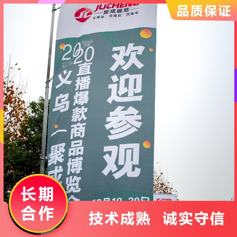 【义乌】商超展会入场时间供应链展在哪里