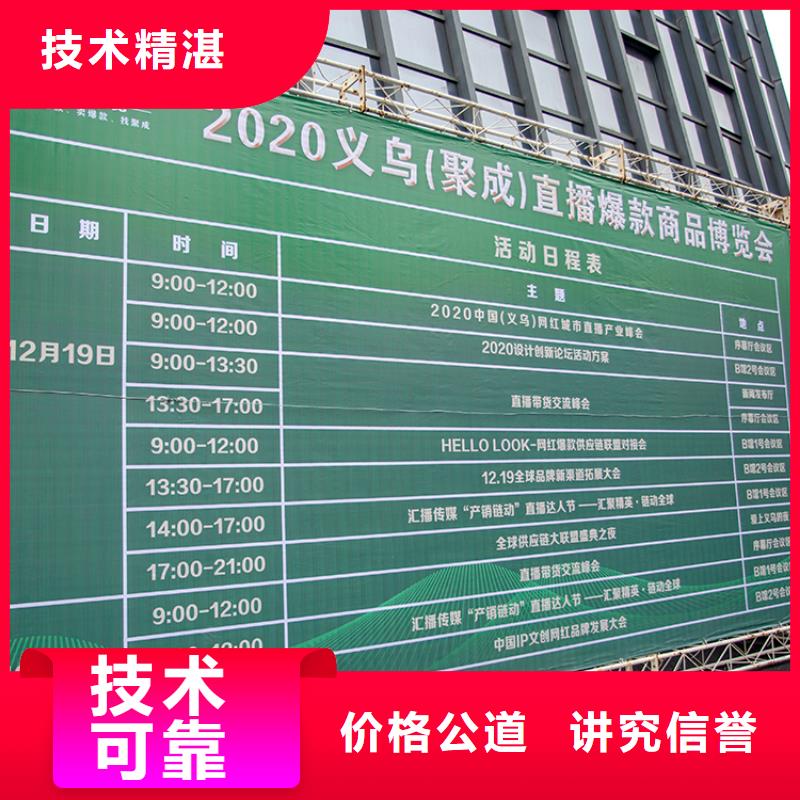 【台州】直播选品展中心百货展览会