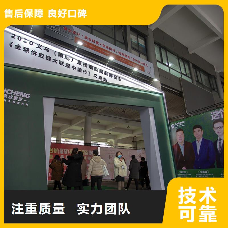 展会商场专柜展柜安装服务至上