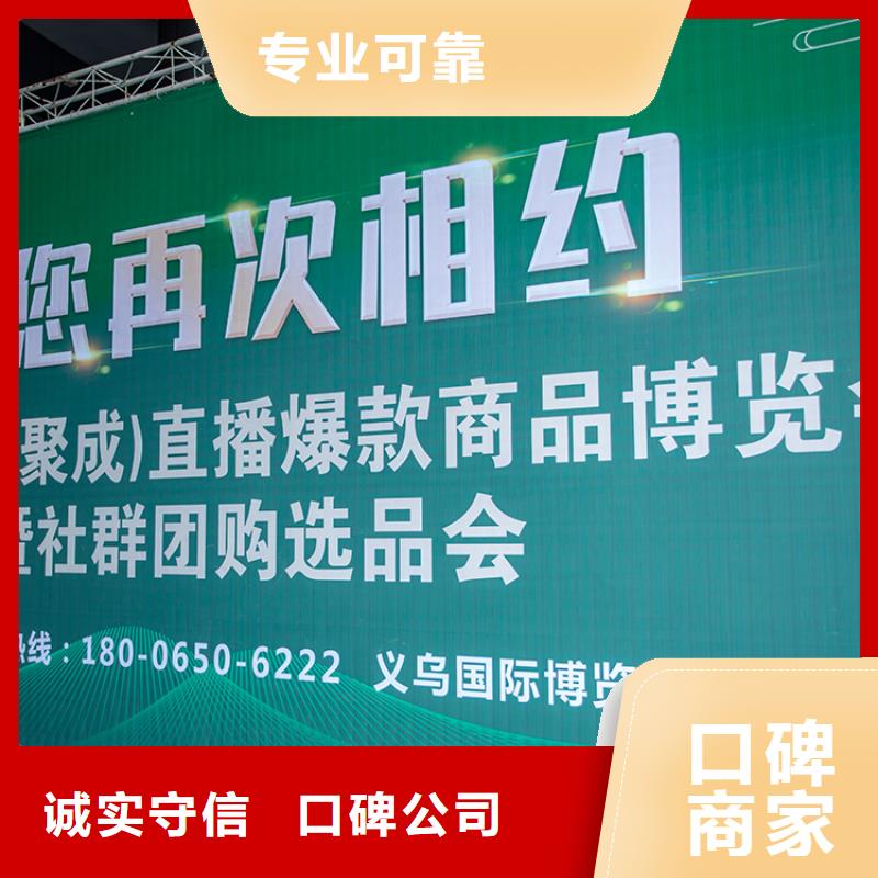展会_展台搭建技术比较好