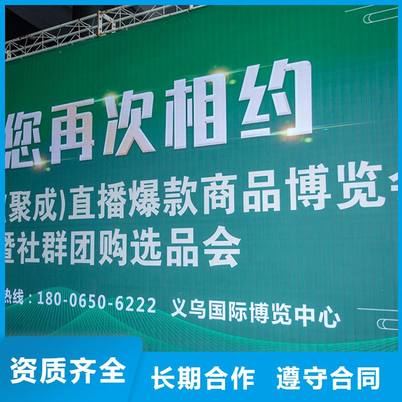 展会文化产业展览展台知名公司