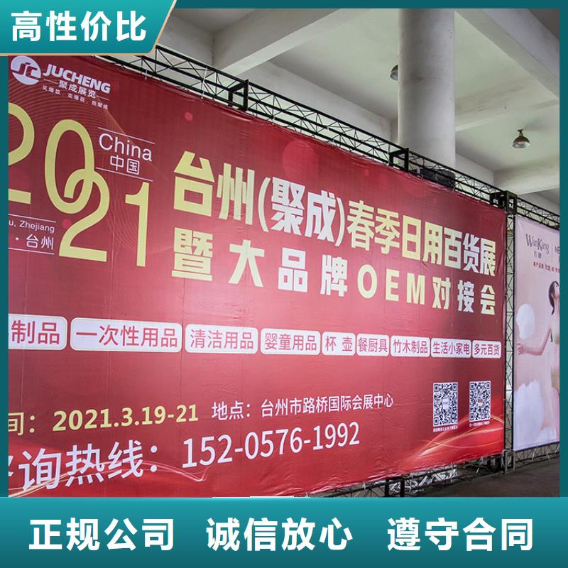 展会文化产业展览展台知名公司