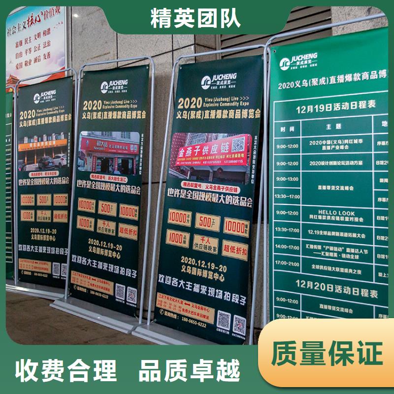【义乌】郑州百货展会展会在哪里供应链展会2025