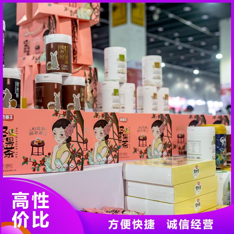 展会展会设计搭建欢迎询价