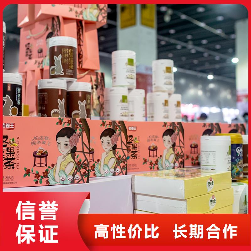 展会-展台设计搭建诚实守信