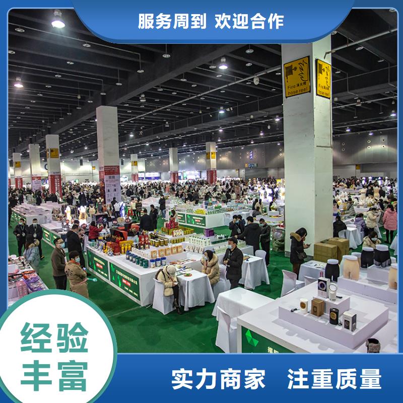 展会高交会展台设计欢迎合作