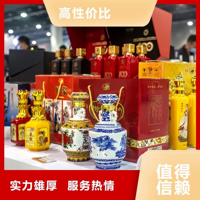 展会_电子展专业品质