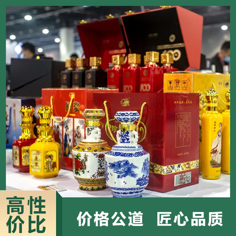 【义乌】郑州百货展会展会在哪里供应链展会2025