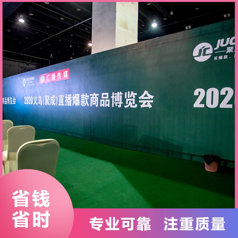 展会多媒体数字沙盘2025公司