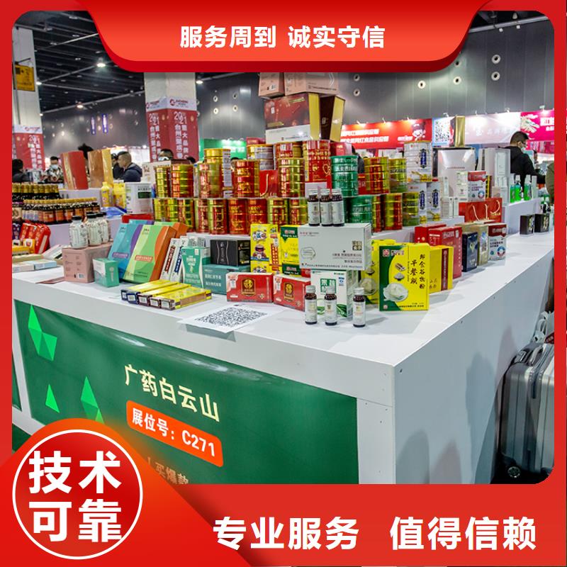 展会-展台搭建多年行业经验