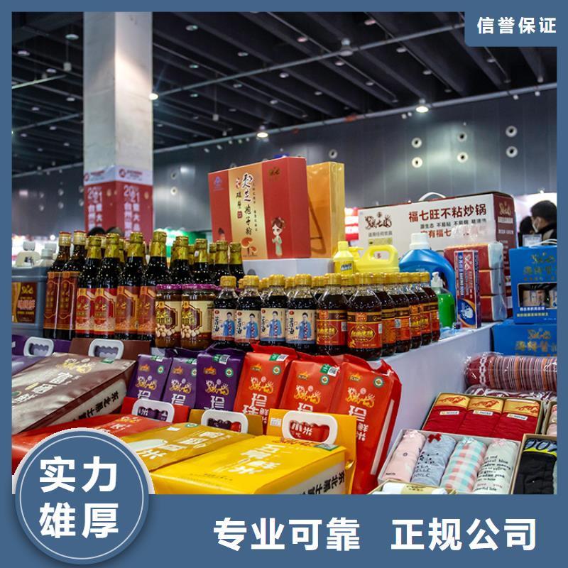 展会【展会展位搭建】价格低于同行
