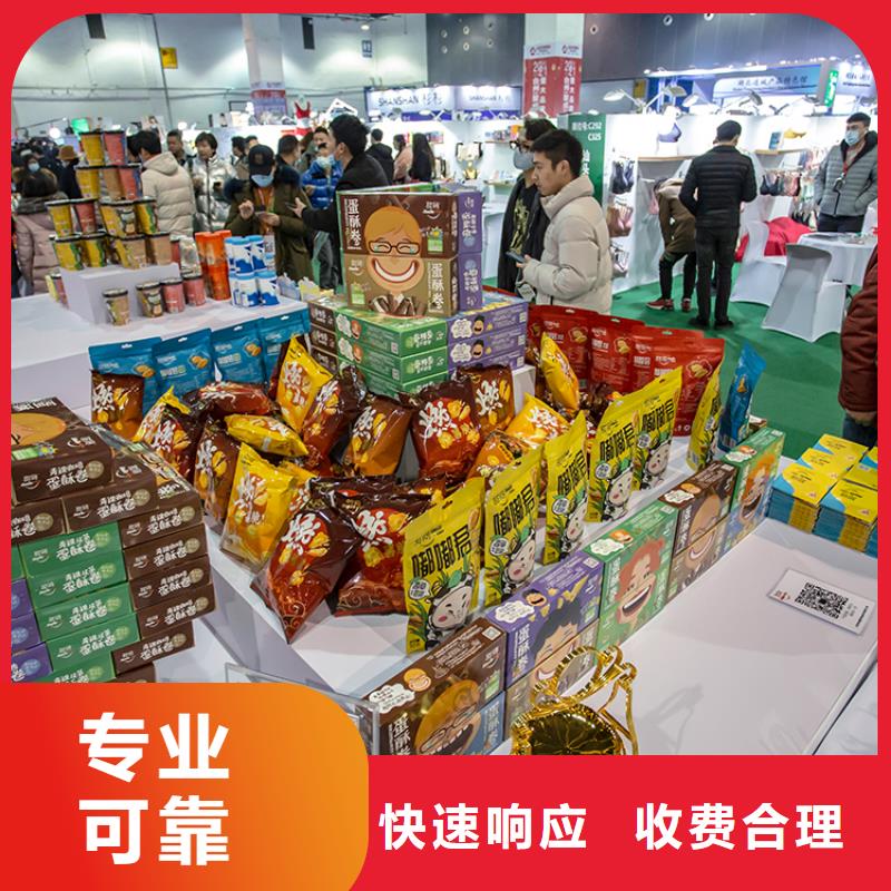 展会展会设计搭建欢迎询价