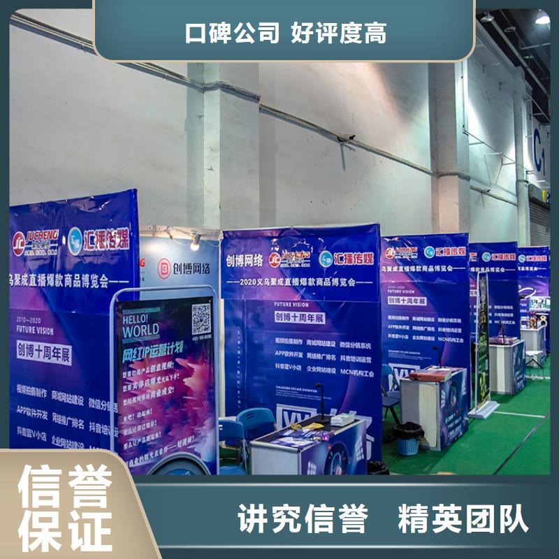 展会工业电子沙盘高品质
