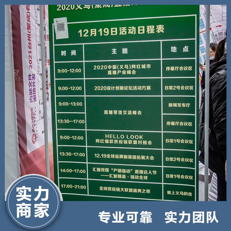 展会,城市规划展览2025公司精心