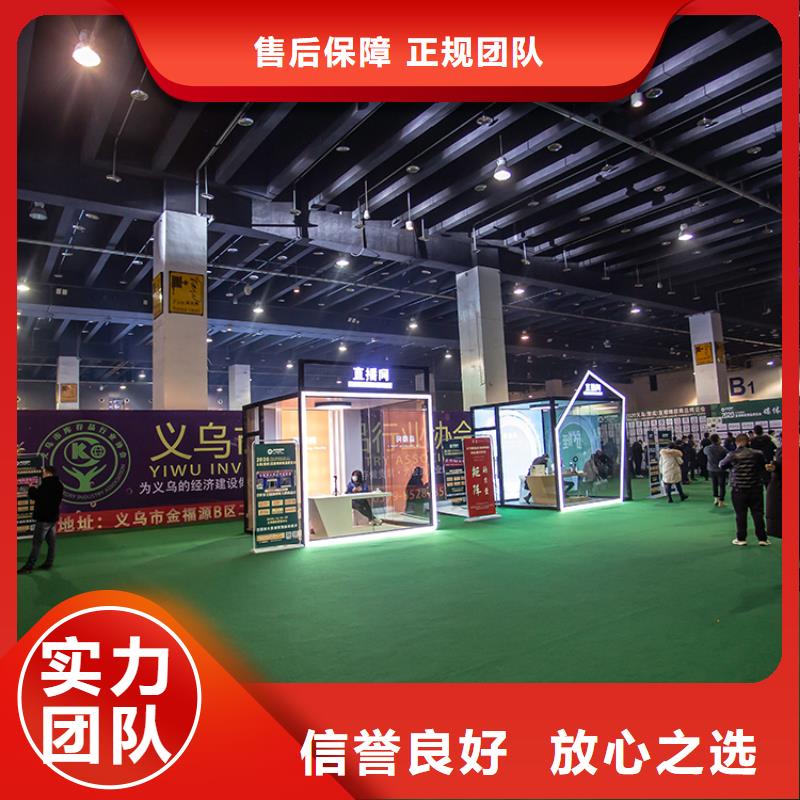 展会,城市规划展览2025公司精心