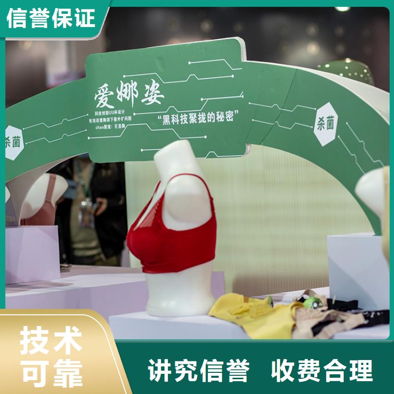 展会【展厅展览展馆施工】质优价廉