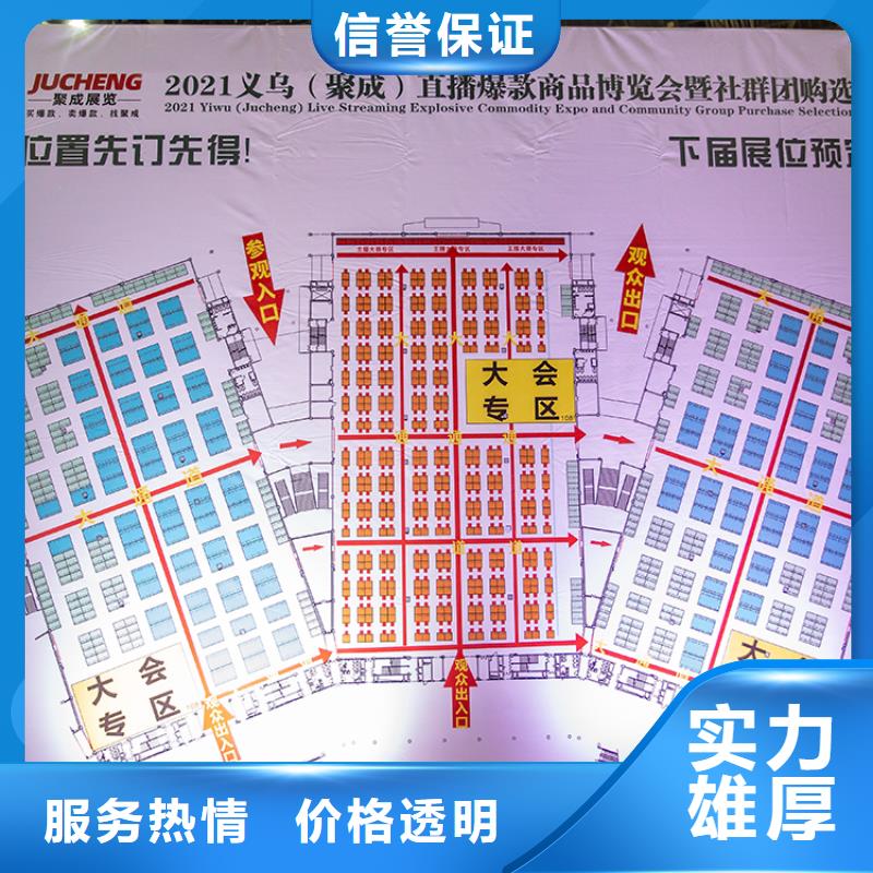 展会_展台搭建技术比较好