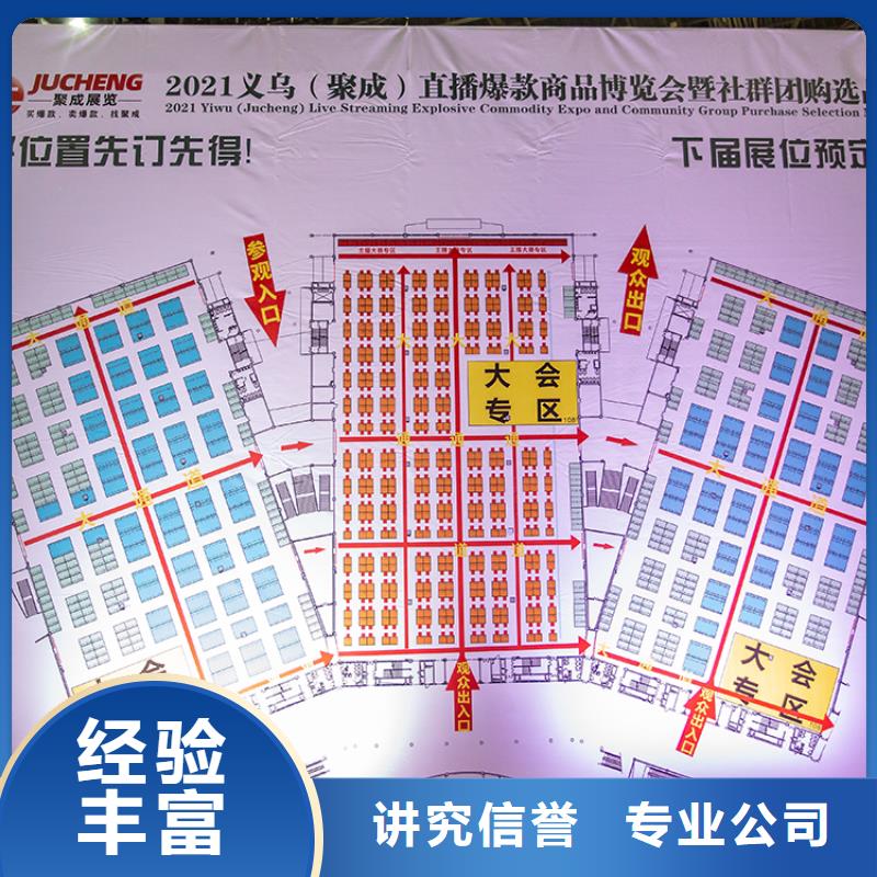 展会,高交会展台设计品质卓越