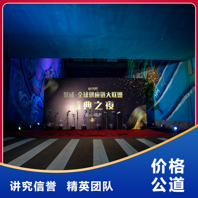 【台州】直播选品展中心百货展览会