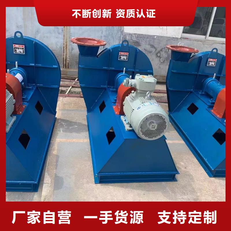 省心：引风机厂家