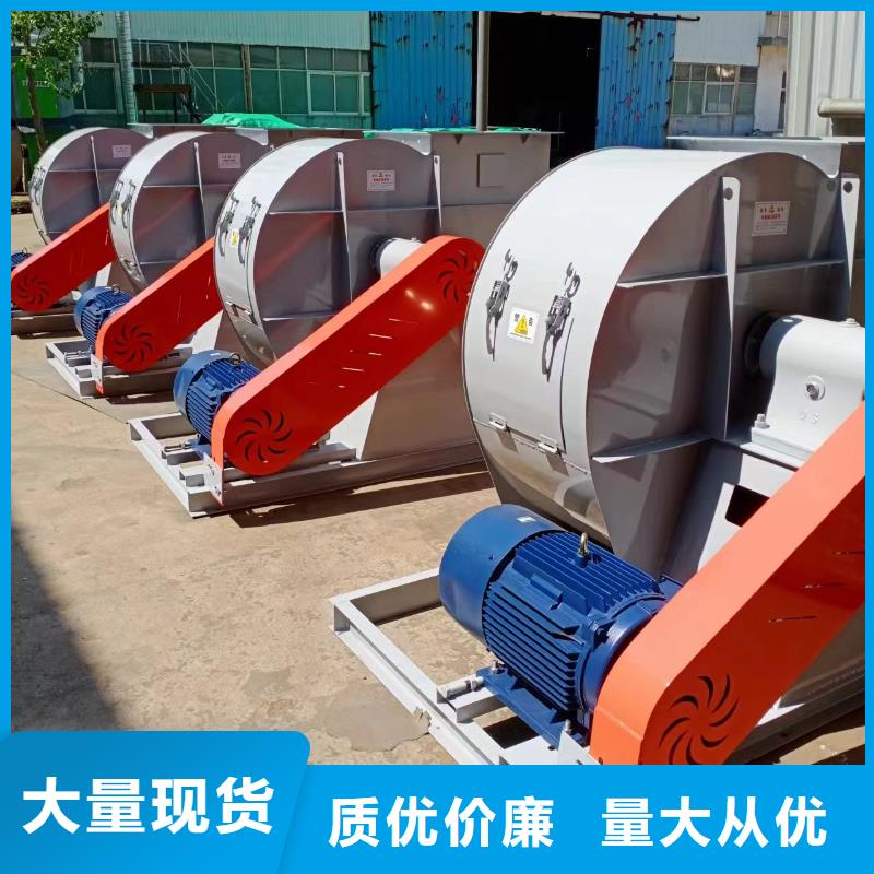 临沂鼓风机4-79现货供应2025已更新(今日/)