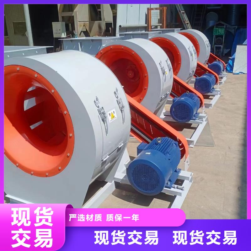 临沂鼓风机4-79现货供应2025已更新(今日/)