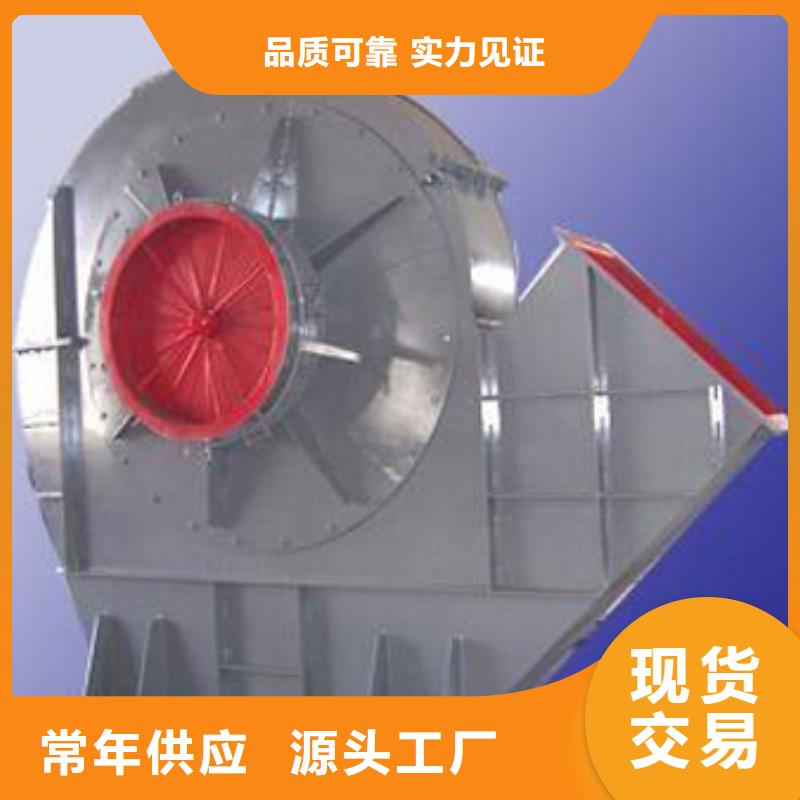 山东立通风机有限公司干燥风机6-41离心通风机