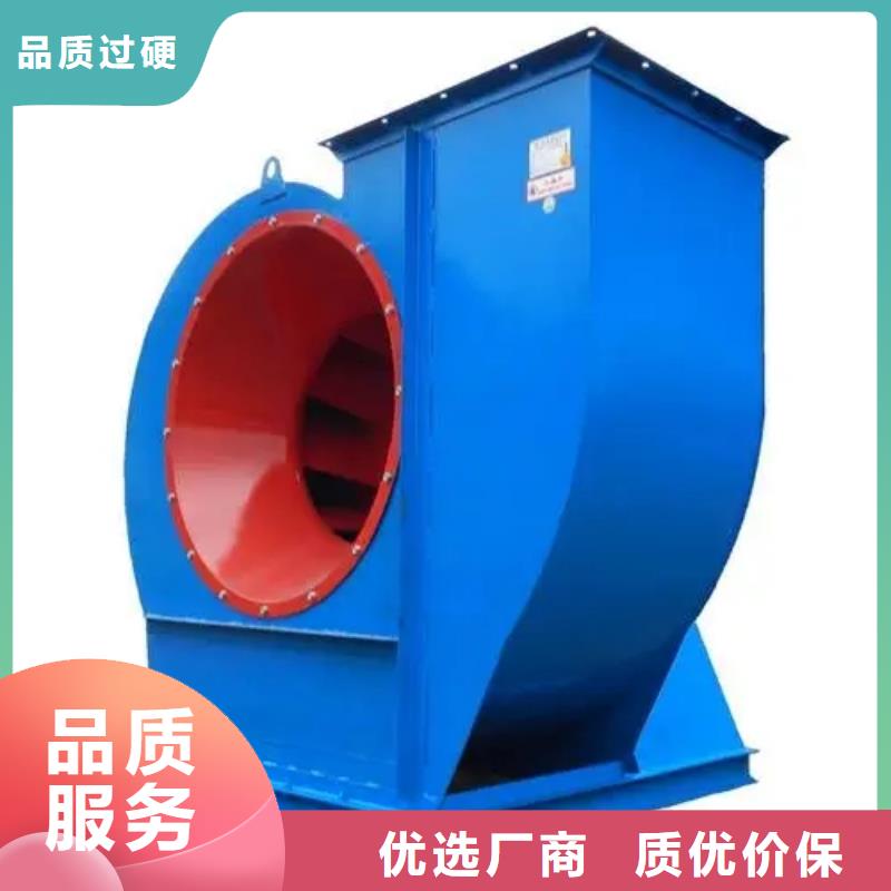 山东立通风机有限公司干燥风机6-41离心通风机