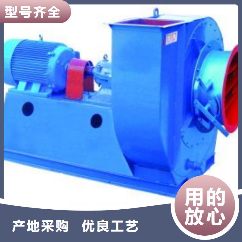 临沂鼓风机4-79现货供应2025已更新(今日/)