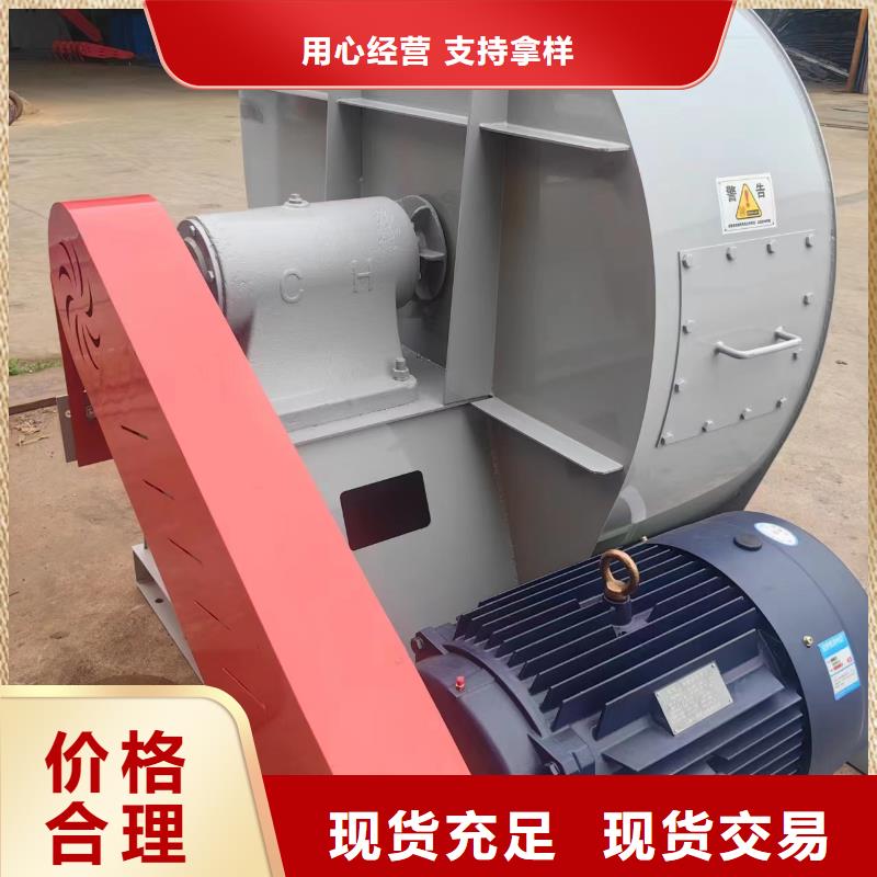 省心：引风机厂家