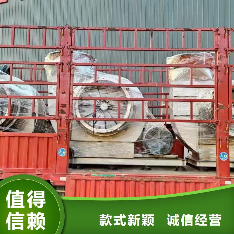 从事离心通风机销售的厂家