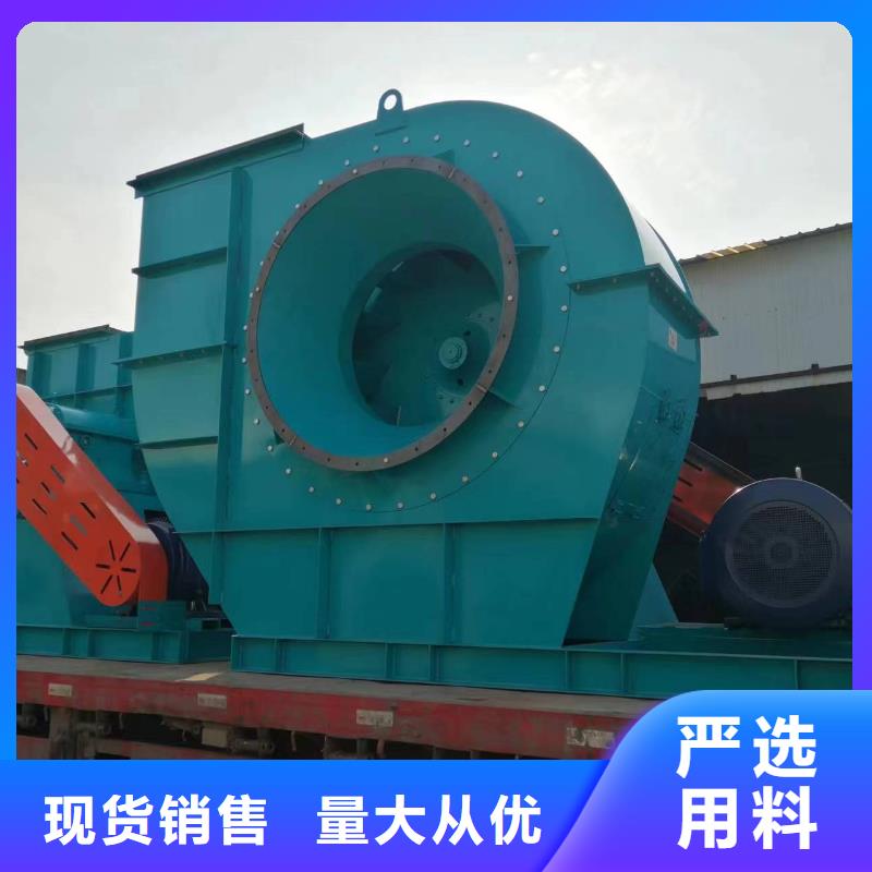 气化风机的构造和原理9-26型通风机现货供应2025已更新(今日/)