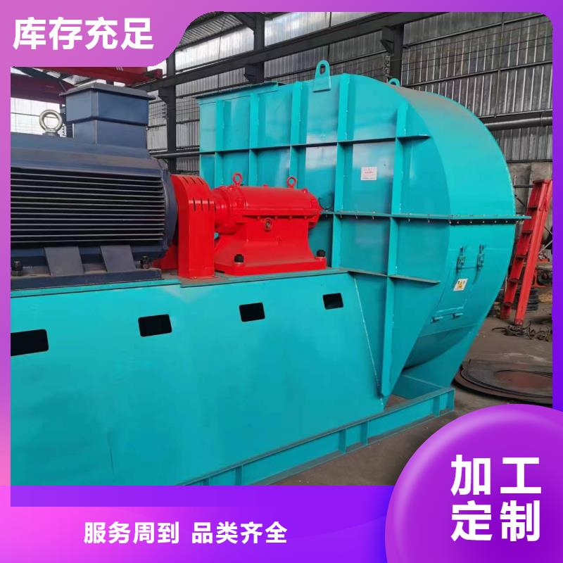 气化风机的构造和原理9-26型通风机现货供应2025已更新(今日/)