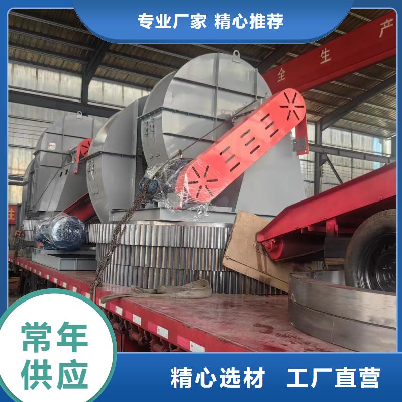 气化风机的构造和原理9-26型通风机现货供应2025已更新(今日/)