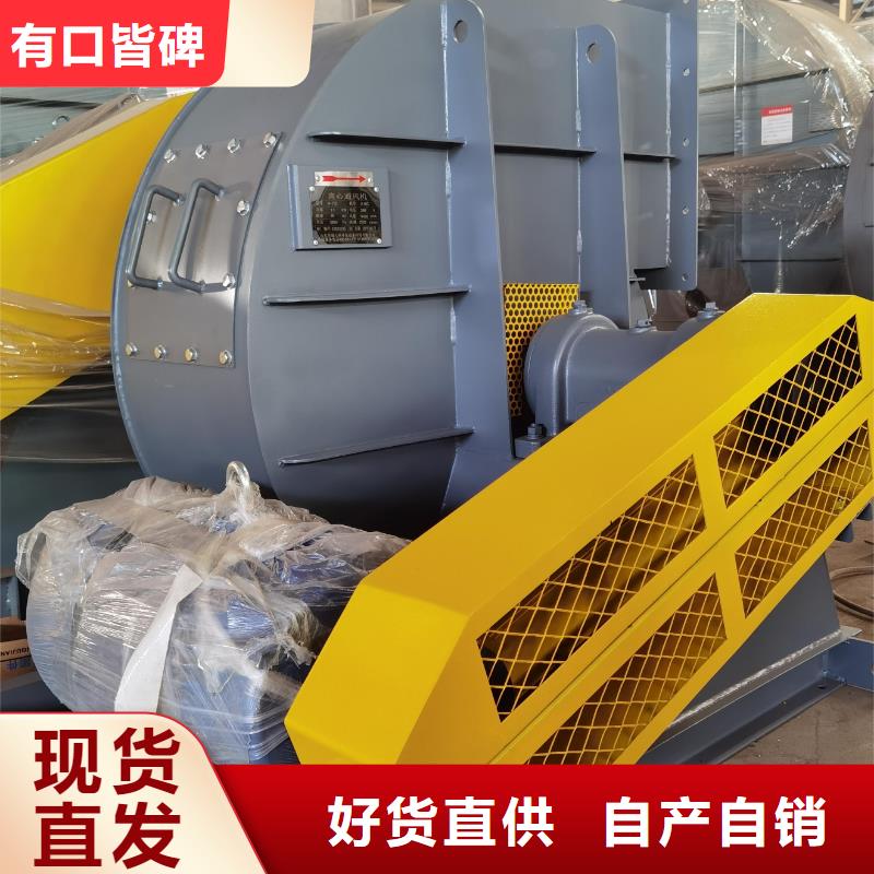 硫化风机检修稿件5-48现货供应2025已更新(今日/)