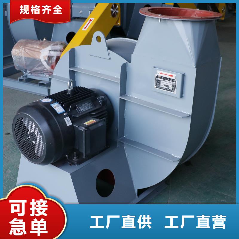 稀释风机停运条件5-47现货供应2025已更新(今日/)