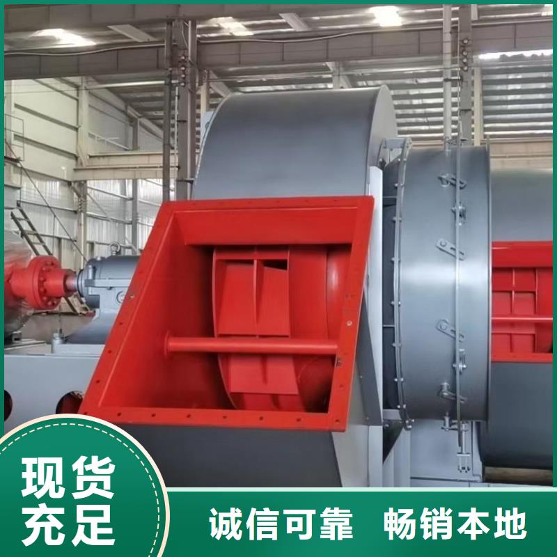 硫化风机检修稿件5-48现货供应2025已更新(今日/)