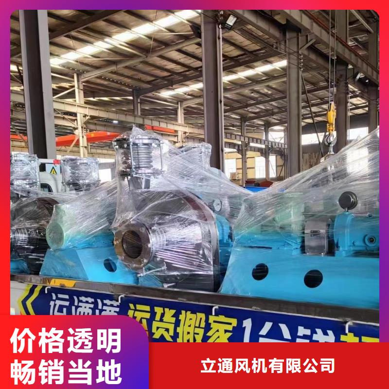 硫化风机检修稿件5-48现货供应2025已更新(今日/)