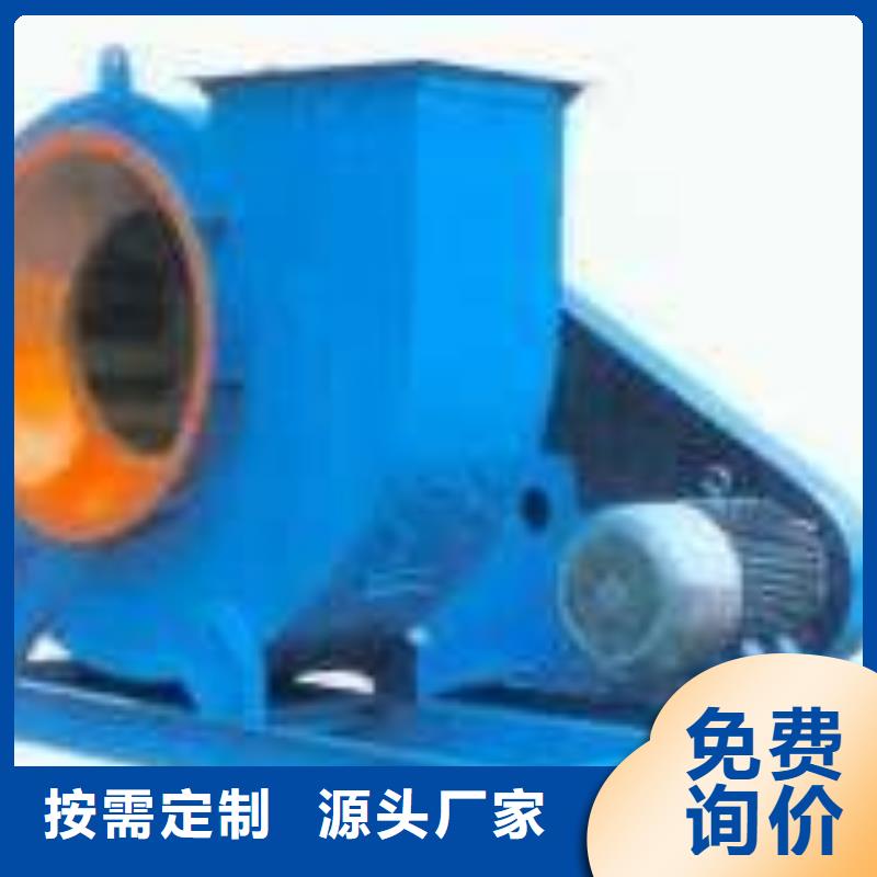优选：6-52离心通风机公司
