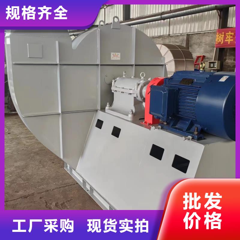 #4-72离心风机#性价比高