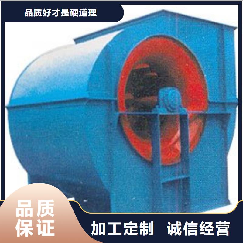 #4-72离心风机#性价比高